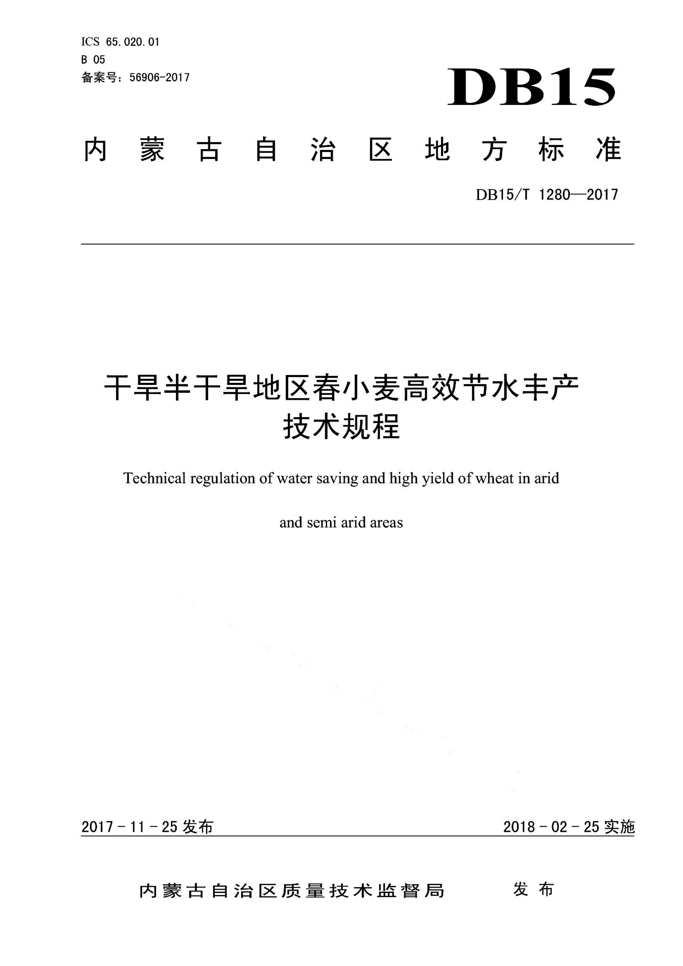 资源详情图